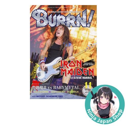 BURRN! November 2025 issue Japanese Magazine NEW
