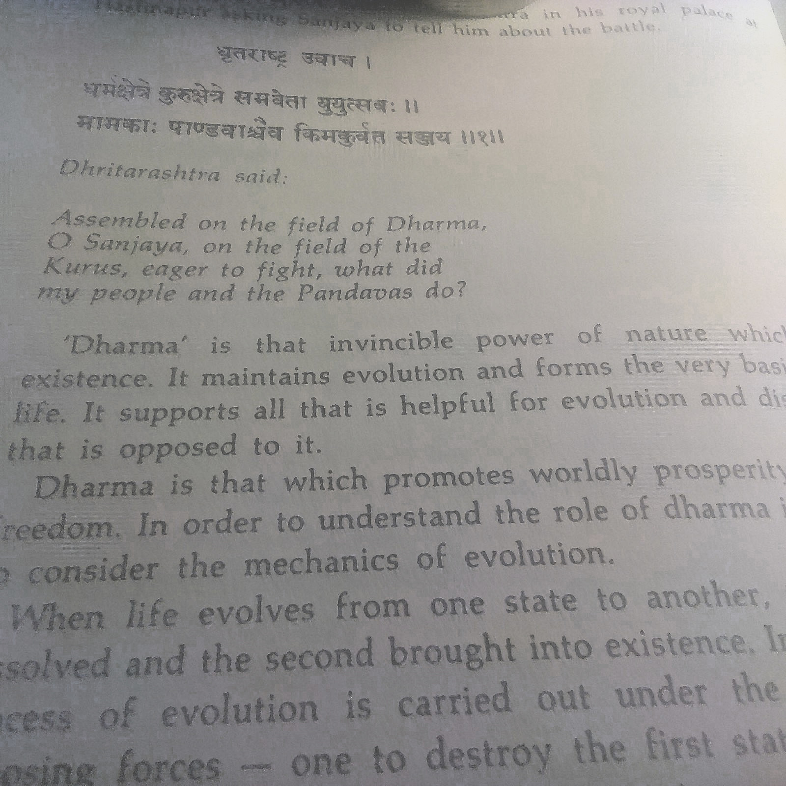 BHAGAVAD GITA: Maharishi Yogi NEW DELUXE GILT HB 0891860002 371 Pages SEE PHOTOS