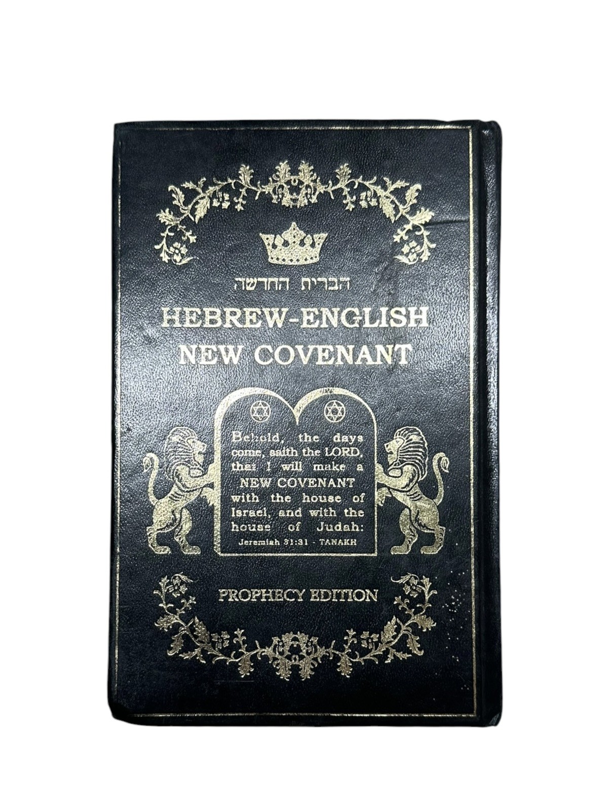 Hebrew-English New Covenant Prophecy Edition Hardback