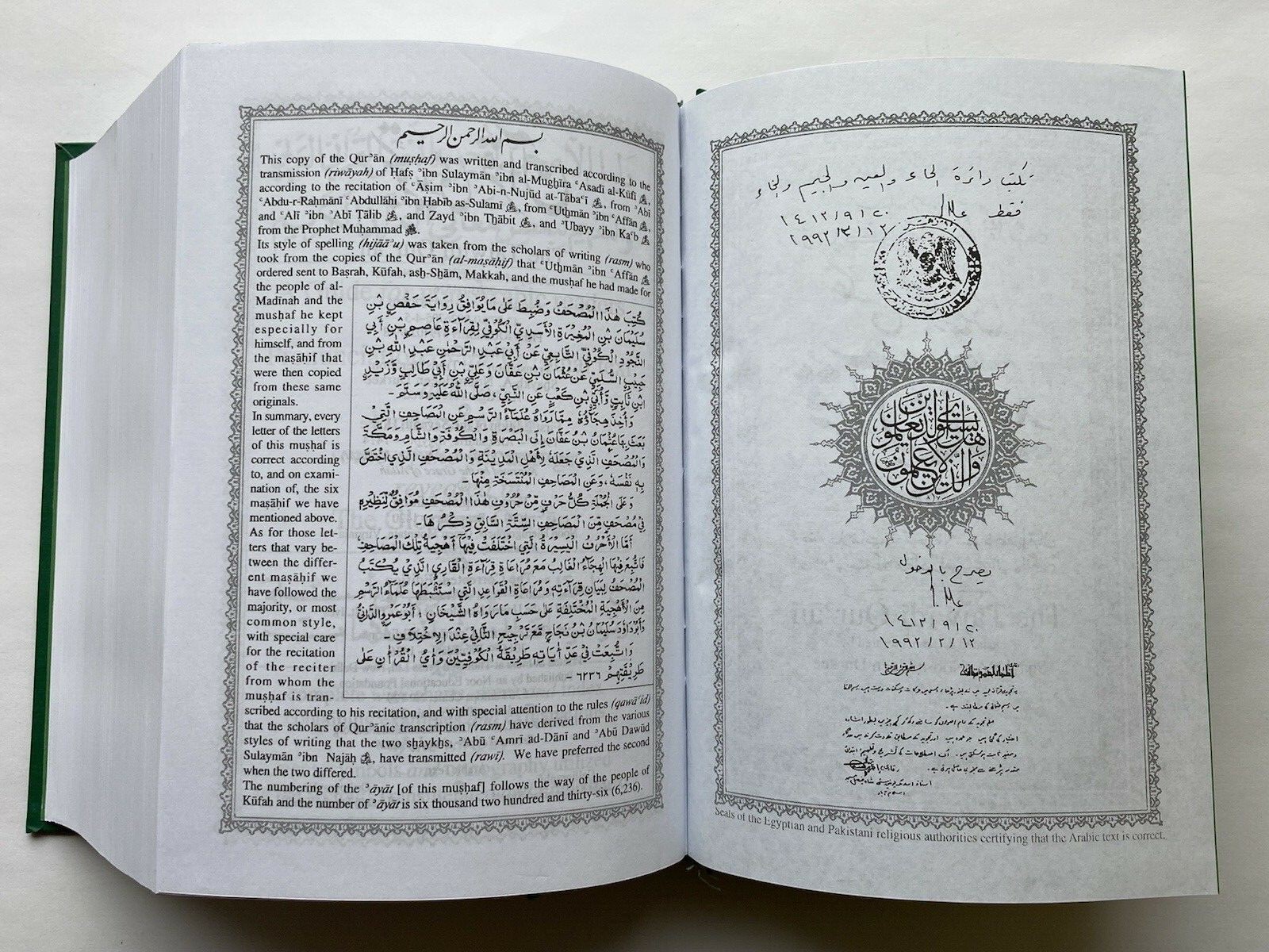 The Holy Qur’an Tajwidi Transliterated English Translation by Nooruddeen Durkee