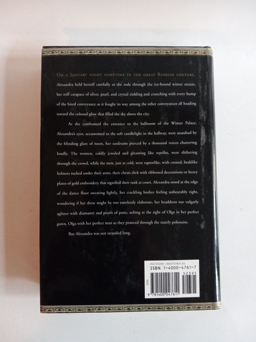 Ruslan by Barbara Scrupski (2003, Hardcover) First Edition Dustjacket