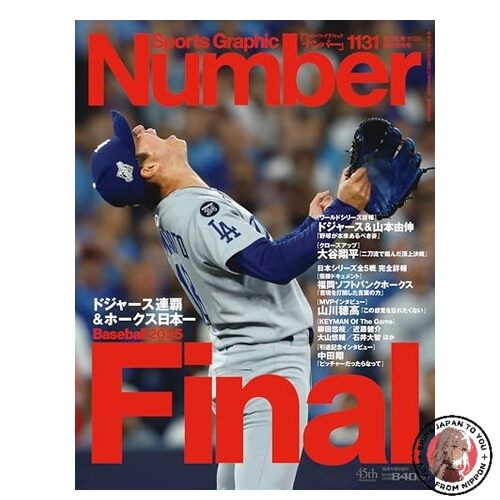 Sports Graphic Number Baseball Final2025 2025/11/20 Issue 1131 [Magazine]: