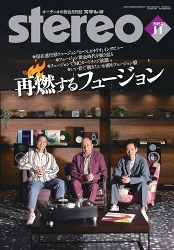 Stereo November 2025 Issue 11