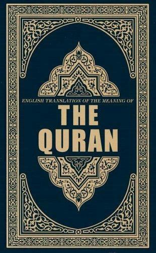 The Quran: English Translation of the Meaning of by Ahamed, Syed Vickar