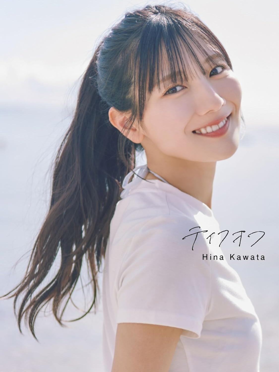 Hina Kawata/ HardCover /Photobook/from japan Released November 11, 2025