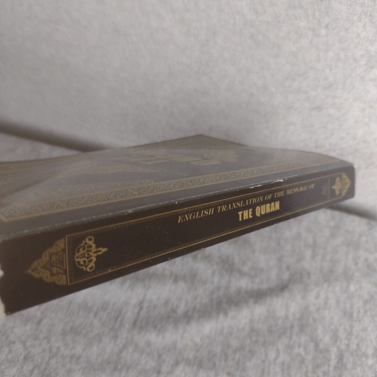 Quran : English Translation of the Meaning Of by Syed Vickar Ahamed 2005 PB