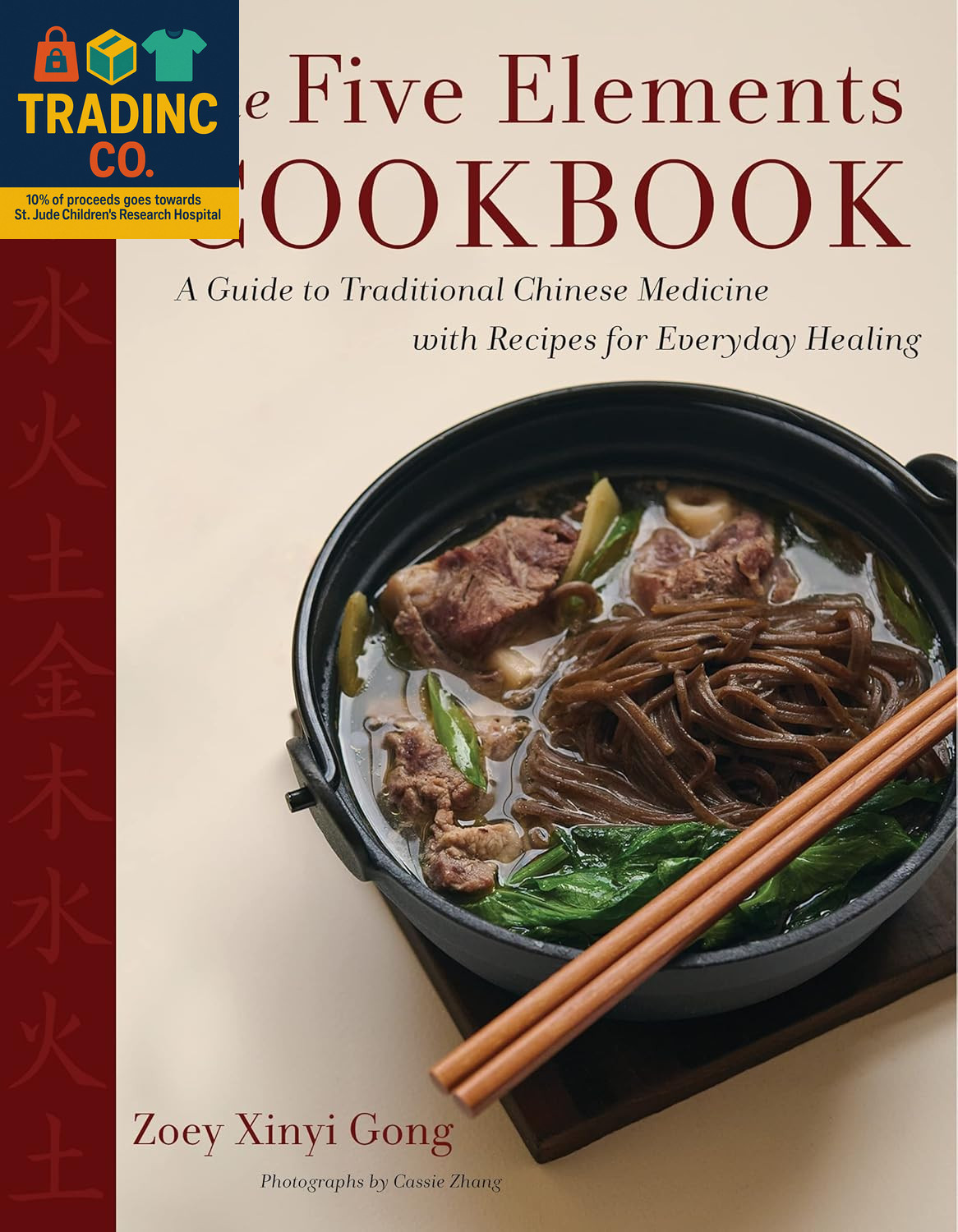 The Five Elements Cookbook: a Guide to Traditional Chinese Medicine with Recipes