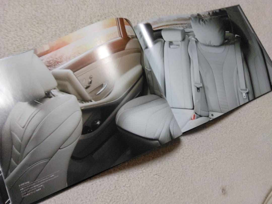 Mercedes-Benz S-Class W222 2013 Catalog Car Brochure