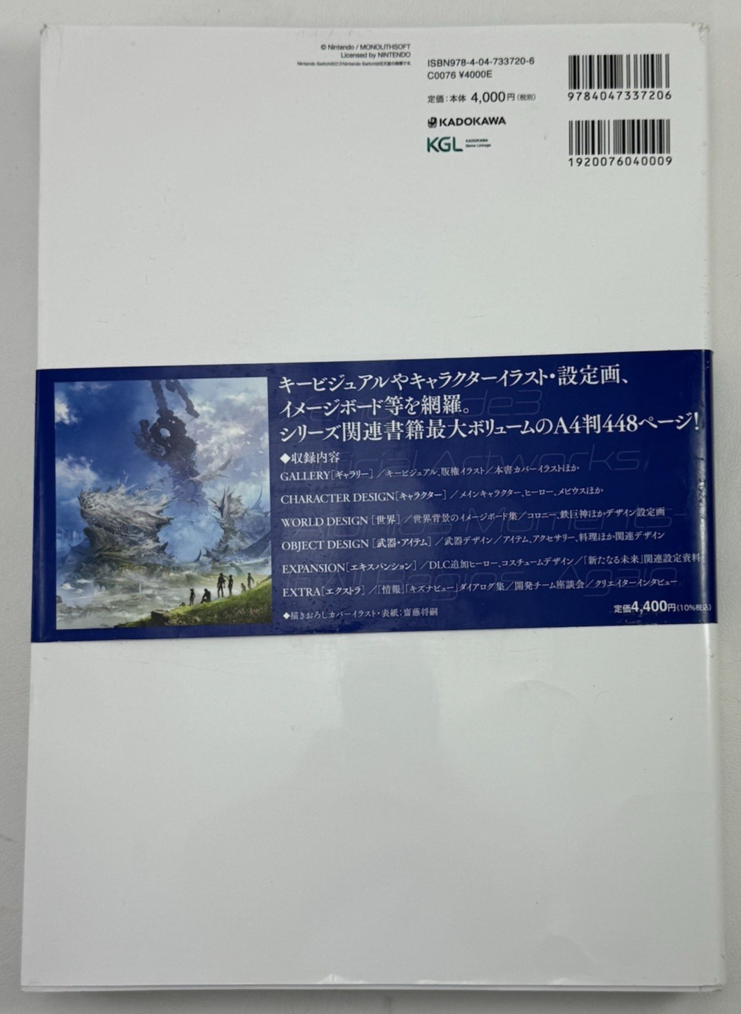 Xenoblade Chronicles 3 OFFICIAL ART WORKS Aionios Moments Illustration BOOK 2024