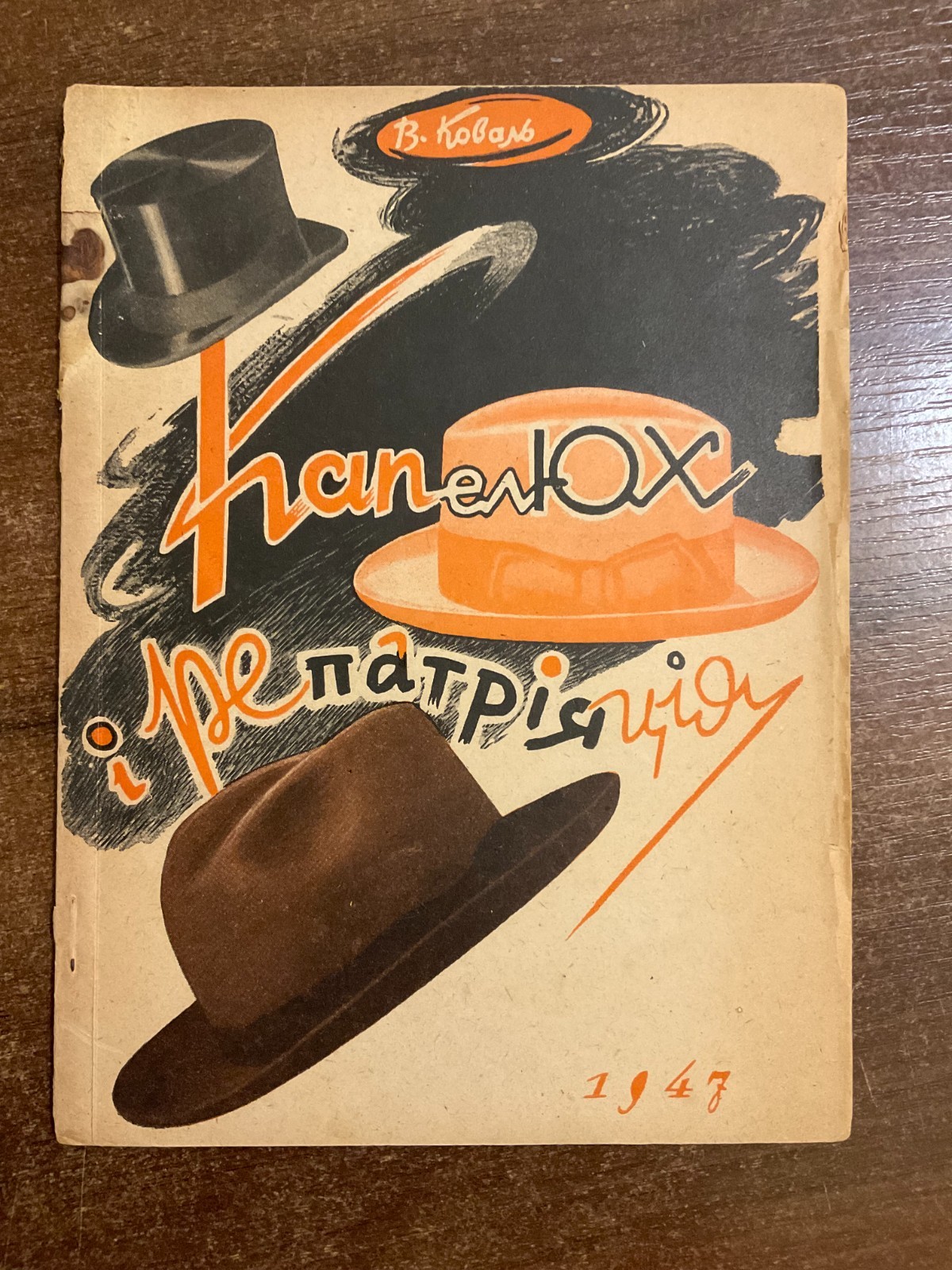 RARE 1947 Ukrainian DP Camp Publication Hat and Repatriation by V. Koval